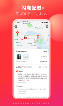 九機網(wǎng)截圖