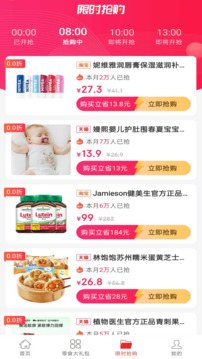 淘線報(bào)截圖