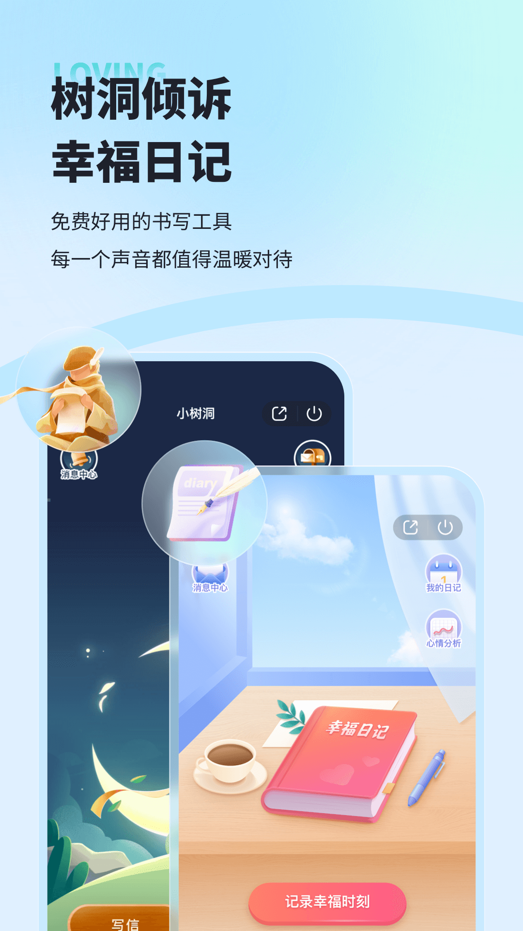应用截图5预览