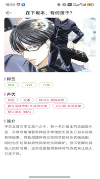 腐竹FM截圖