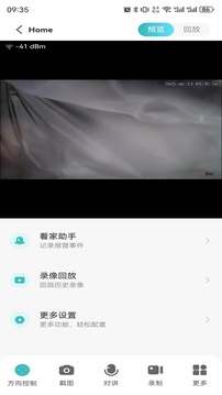 LWS380截圖