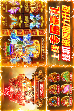 雷神戰(zhàn)紀(jì)截圖