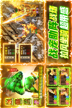 雷神戰(zhàn)紀(jì)截圖
