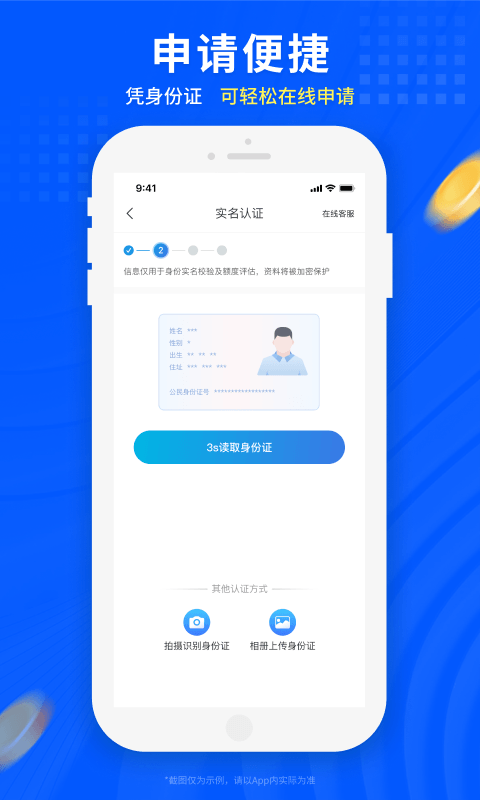 還享花截圖預(yù)覽