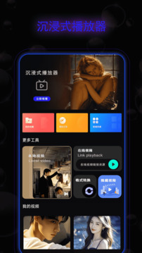 免費(fèi)電影截圖