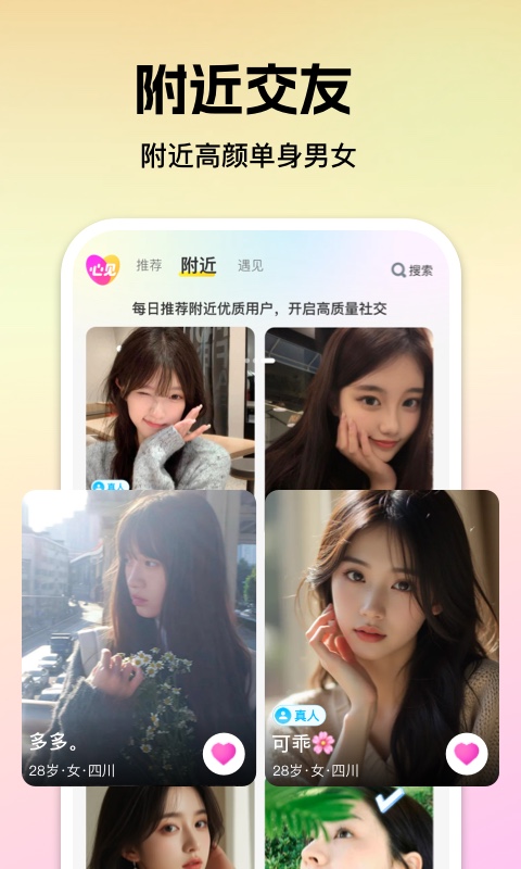 应用截图4预览