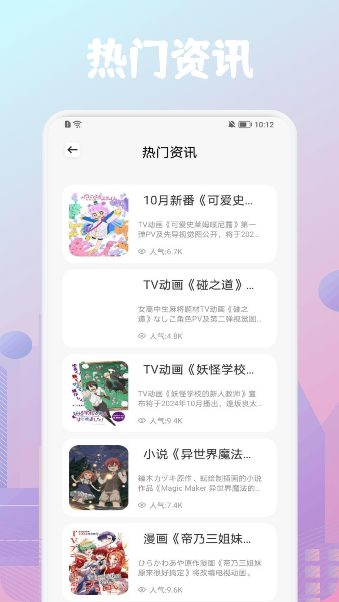 应用截图3预览