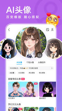 QQ截圖