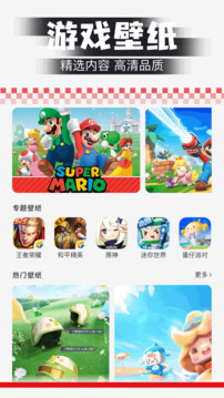 閃電龜截圖