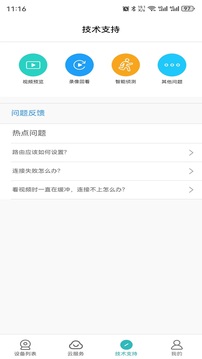 LWS380截圖