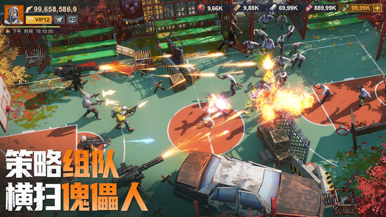 曙光防線截圖預覽