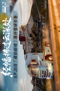 卡車人生截圖