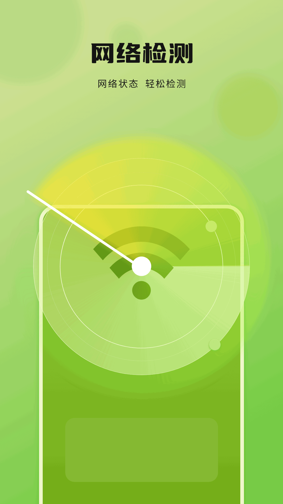 垃圾清理截圖預(yù)覽