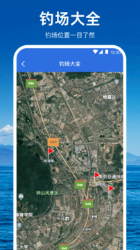 潮汐天氣預(yù)報(bào)截圖