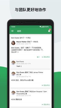 Zoho Desk截圖