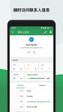 Zoho Desk截圖
