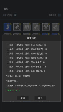 掛機(jī)打深淵截圖