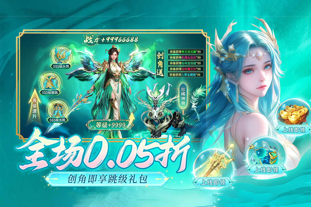 应用截图3预览