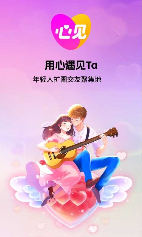 应用截图1预览