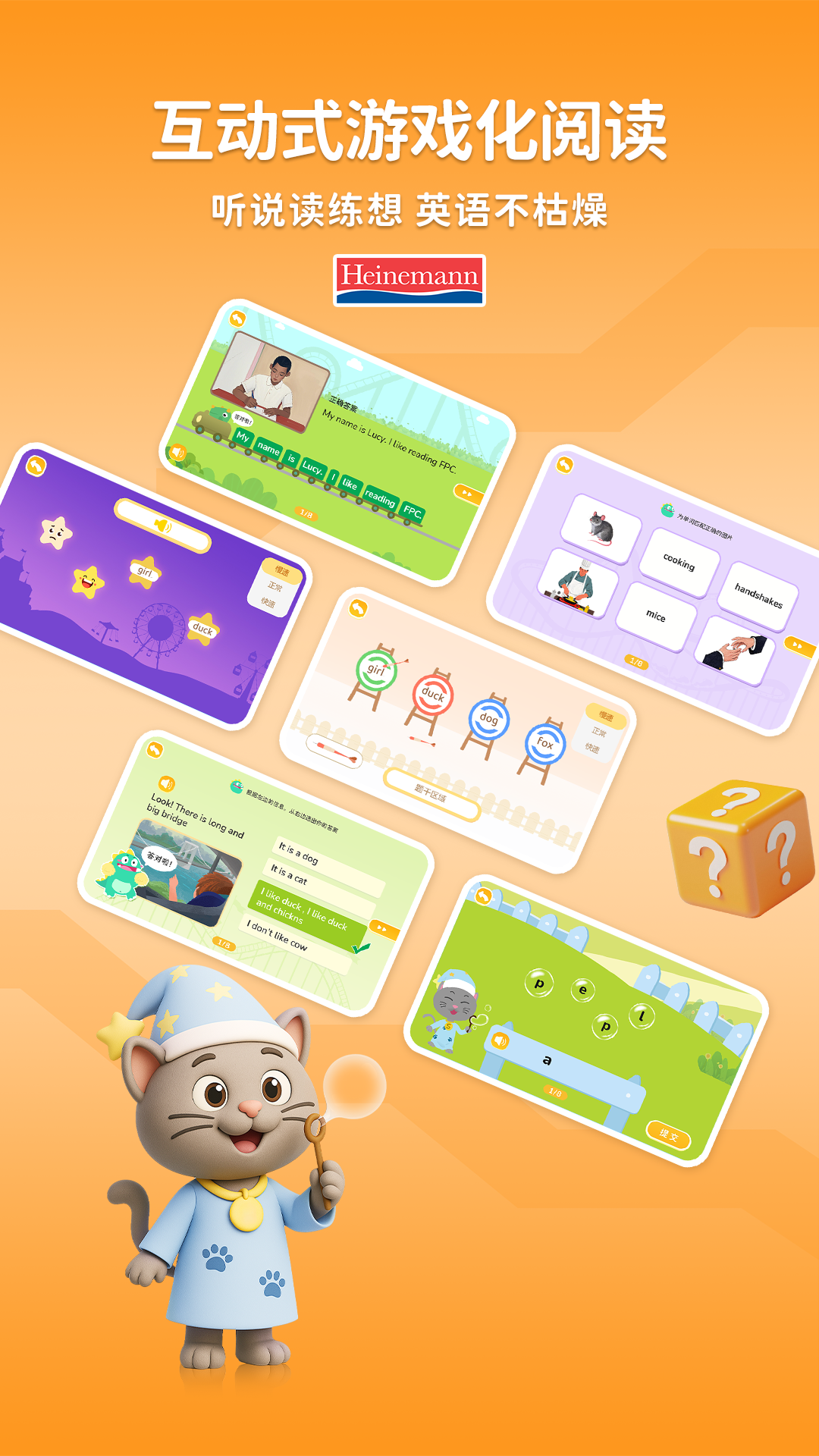 海尼曼FPC截圖預(yù)覽