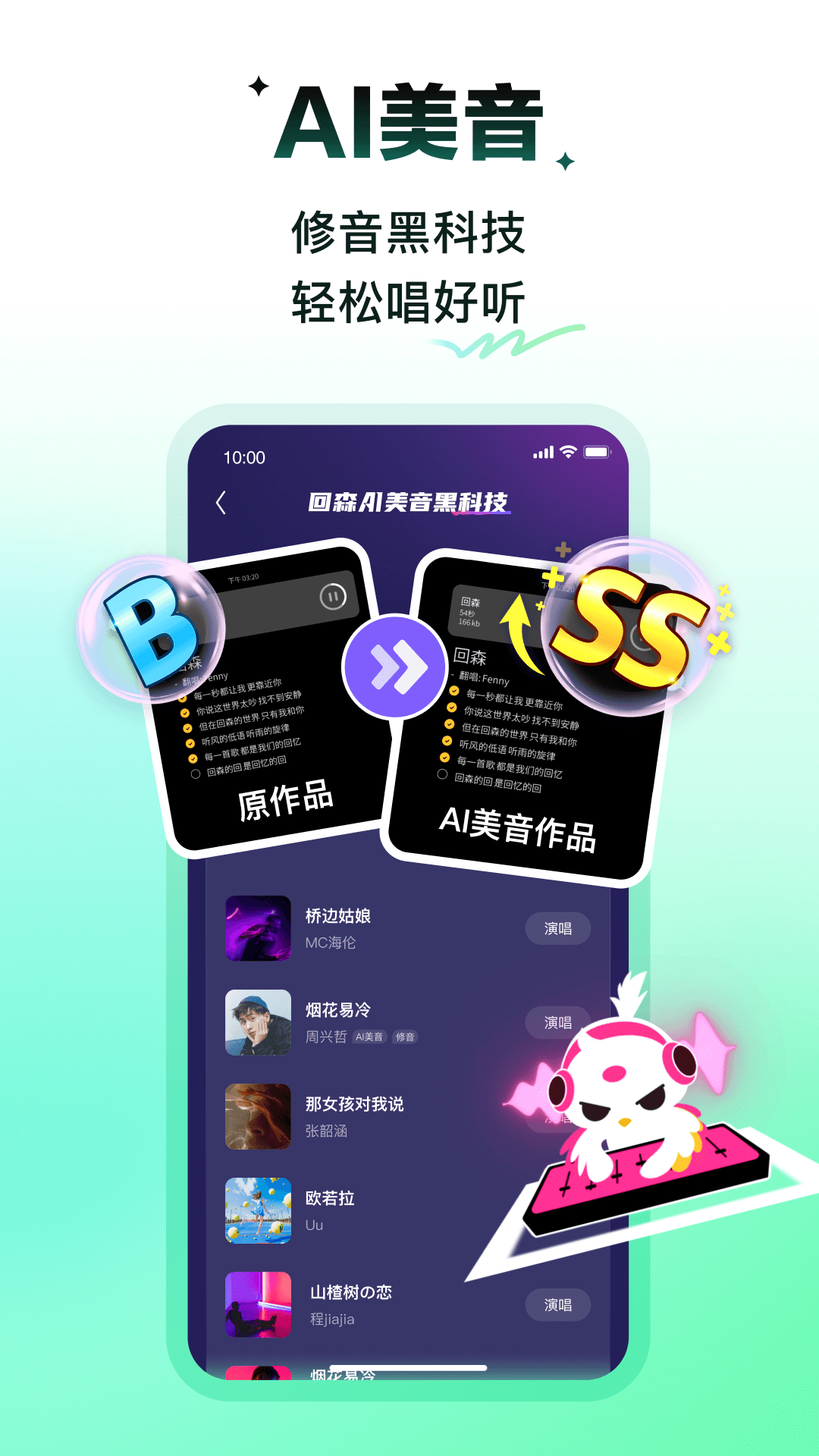 应用截图2预览