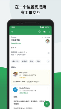 Zoho Desk截圖