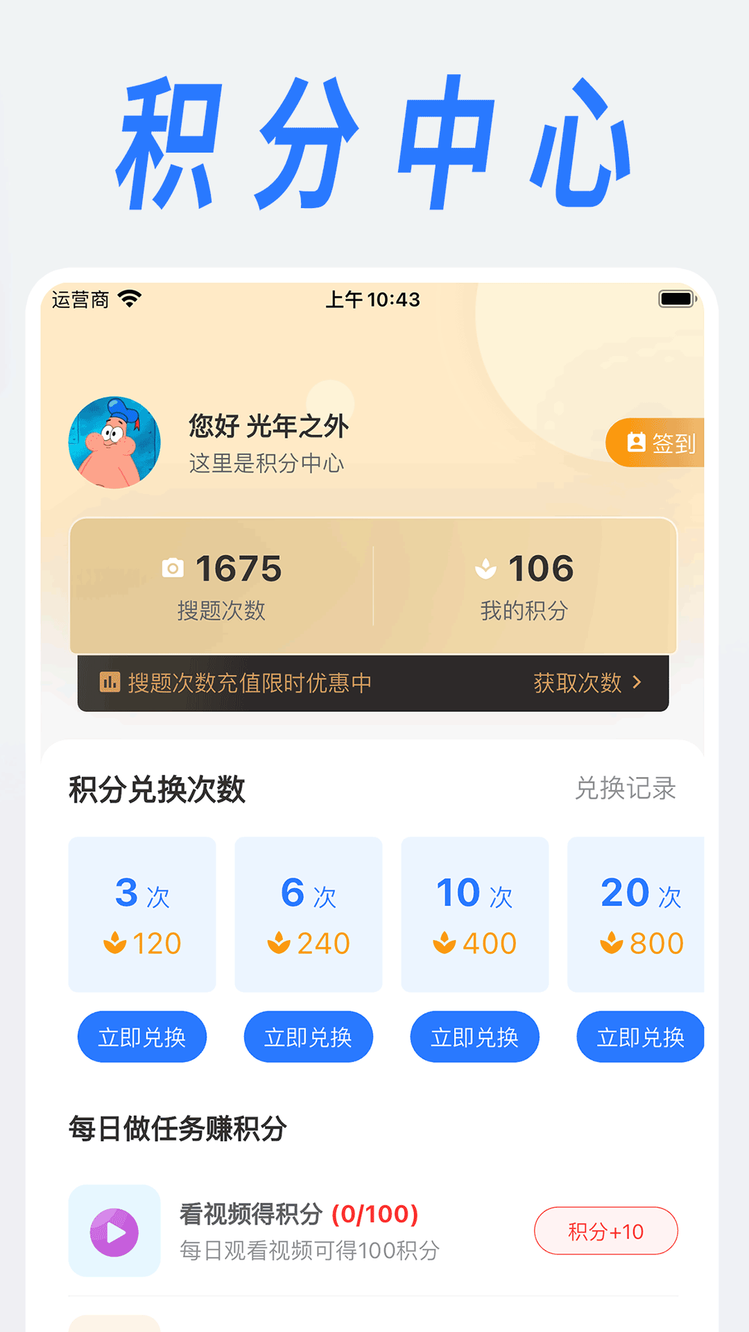 學(xué)法減分寶典截圖預(yù)覽