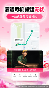 省省原省省回頭車截圖