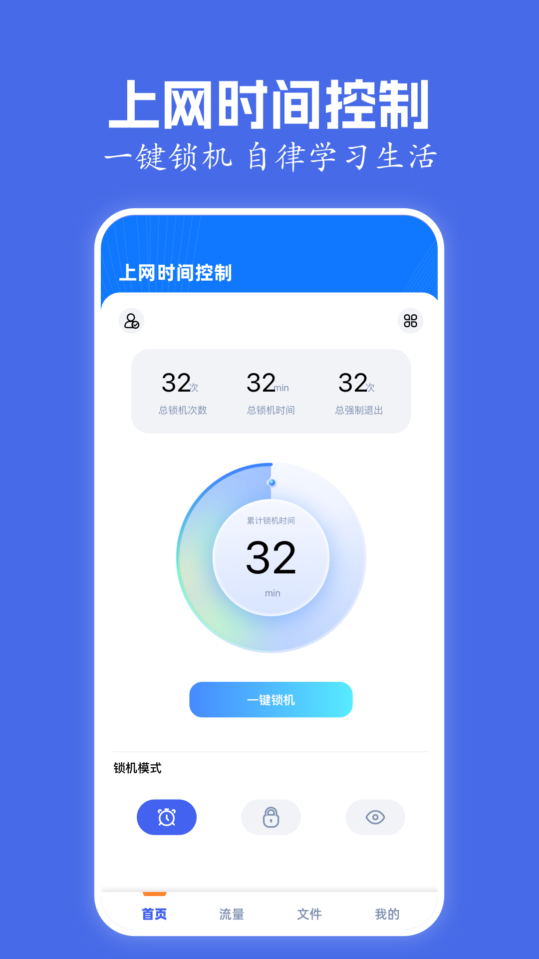 File傳輸助手截圖預(yù)覽