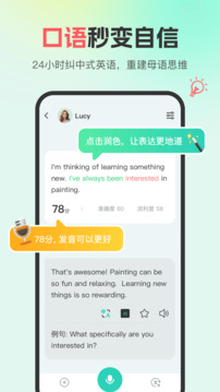 西瓜單詞截圖