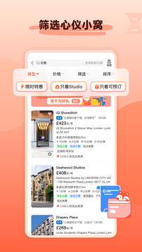 hooli截圖