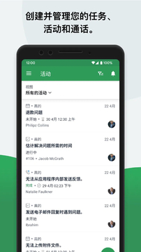Zoho Desk截圖