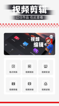 閃電龜截圖