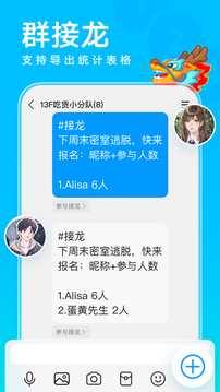 QQ截圖