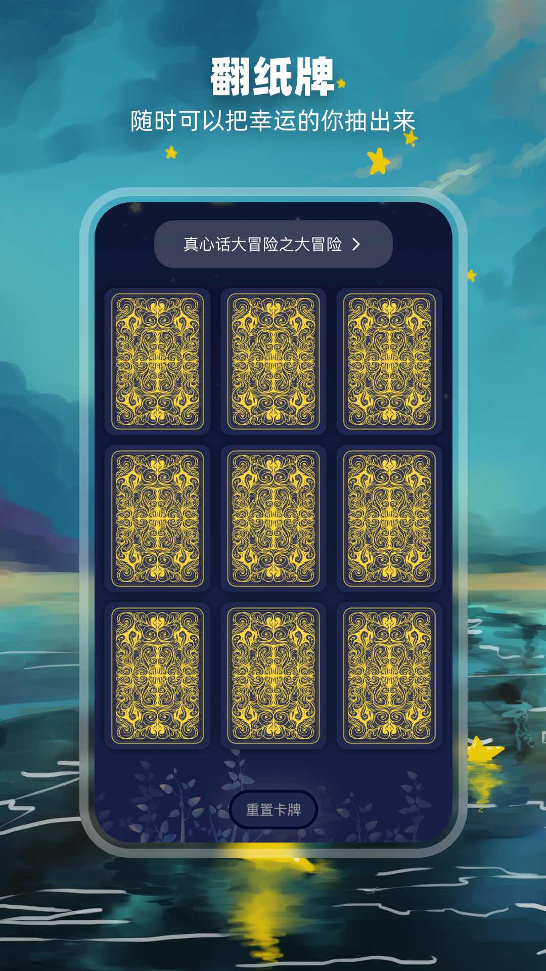 应用截图4预览