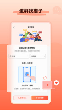 hooli截圖
