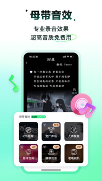 回森截圖