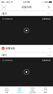 LWS380截圖