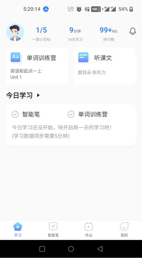 应用截图1预览