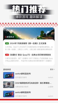 閃電龜截圖