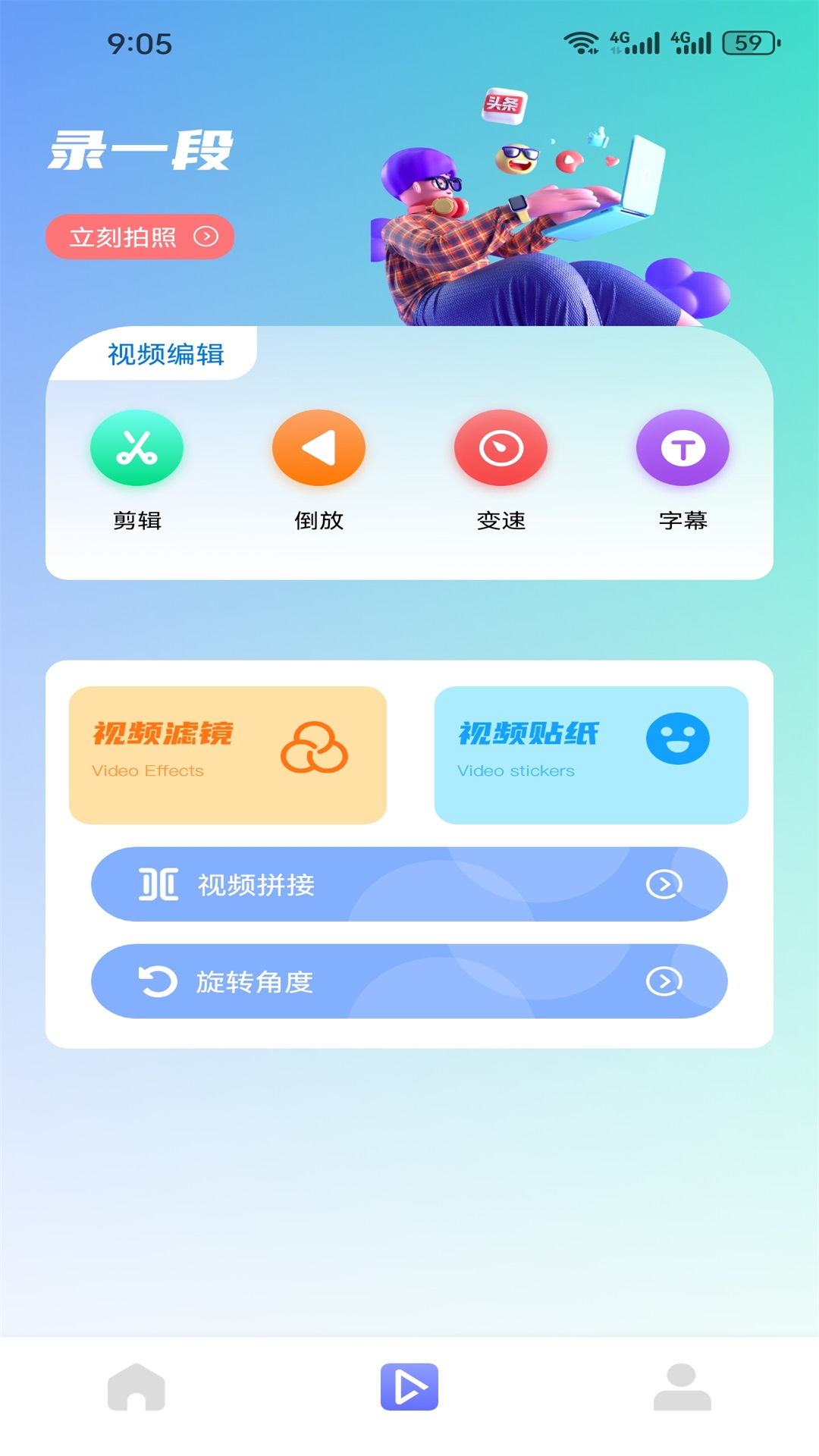 应用截图2预览