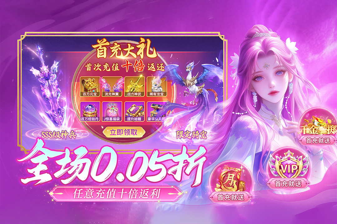 应用截图1预览