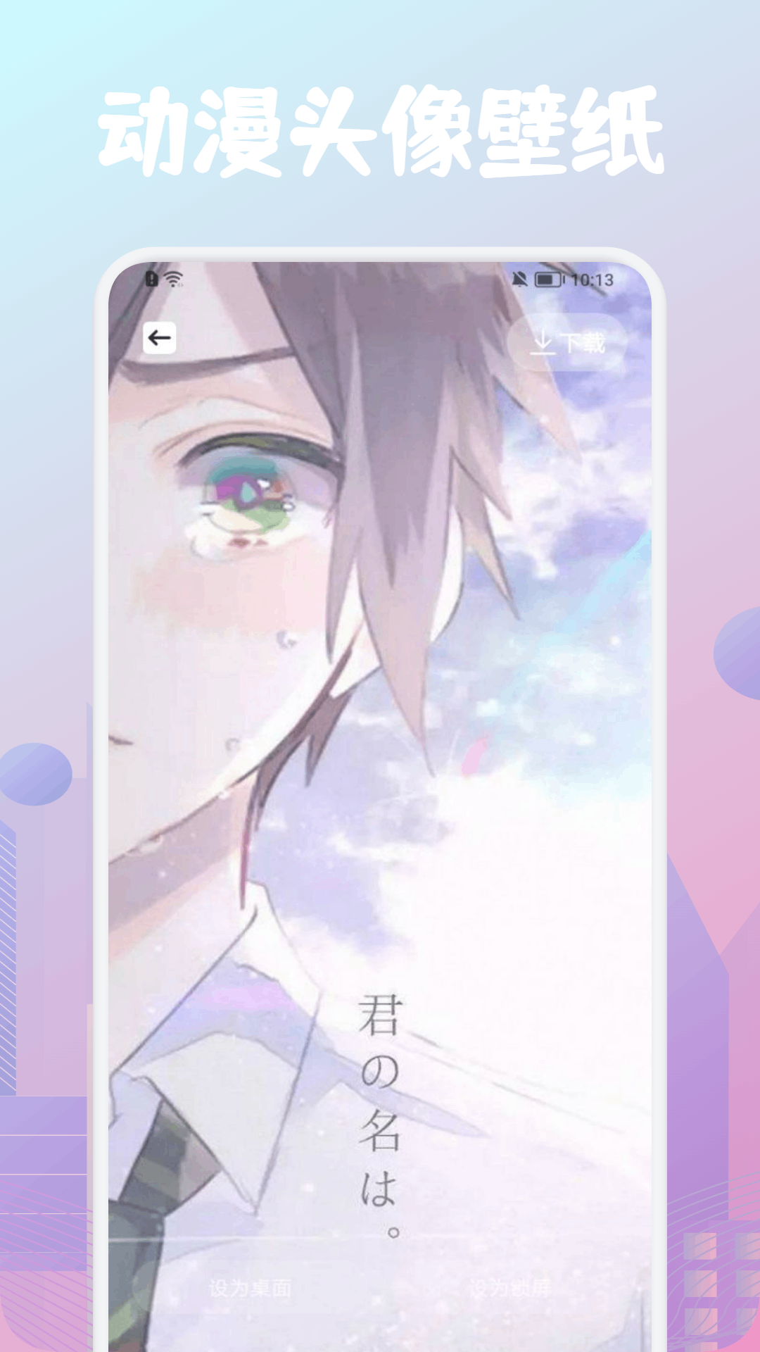 应用截图2预览