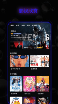 免費(fèi)電影截圖