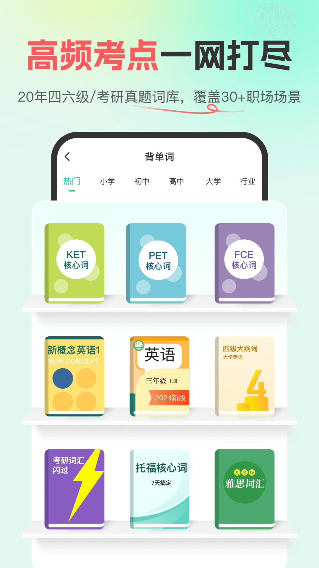 应用截图4预览