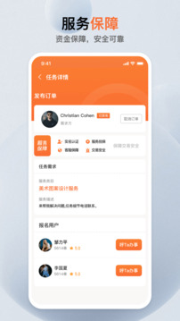 蘿卜創(chuàng)客截圖