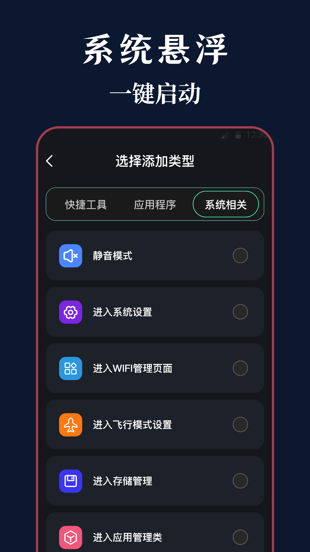 应用截图4预览