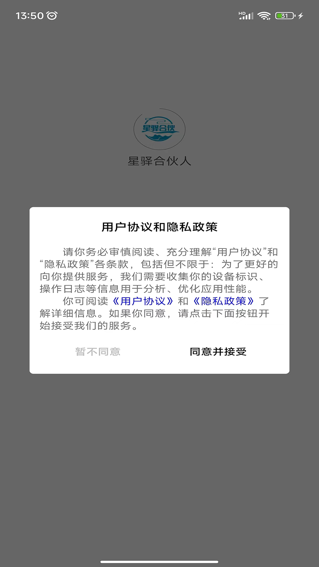应用截图4预览