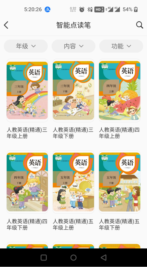 应用截图2预览