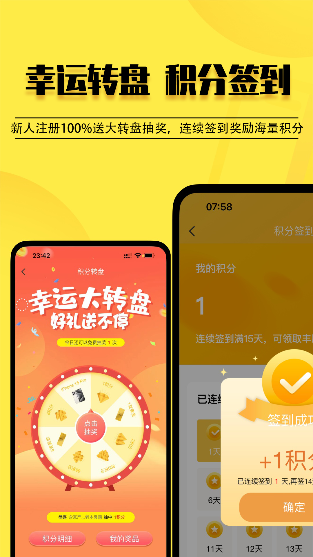 应用截图5预览